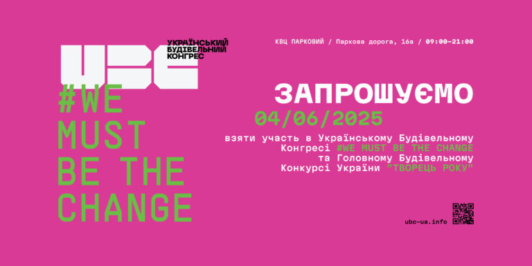 Ukraine Agro Awards 2025: Головна аграрна подія року