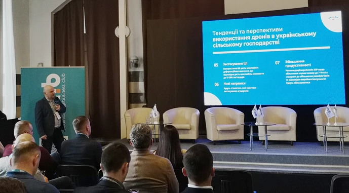 Ефект від використання агродронів в Україні — 4 млрд грн